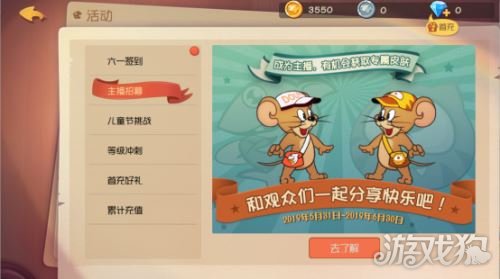 方寸不乱，揭秘最佳生肖—鼠的智慧与策略