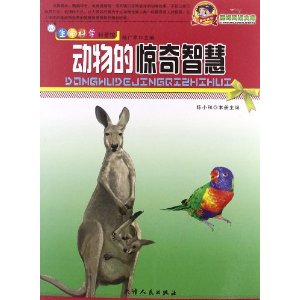 螳臂挡车，揭秘背后的生肖动物与智慧寓意