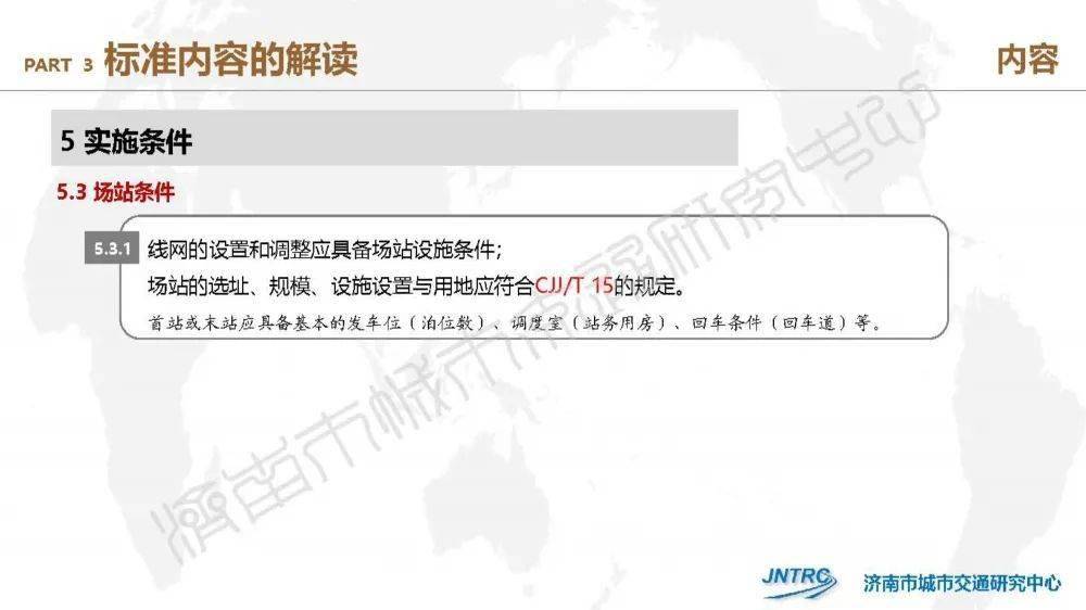 模棱两可的生肖，网络解释的落实与反思