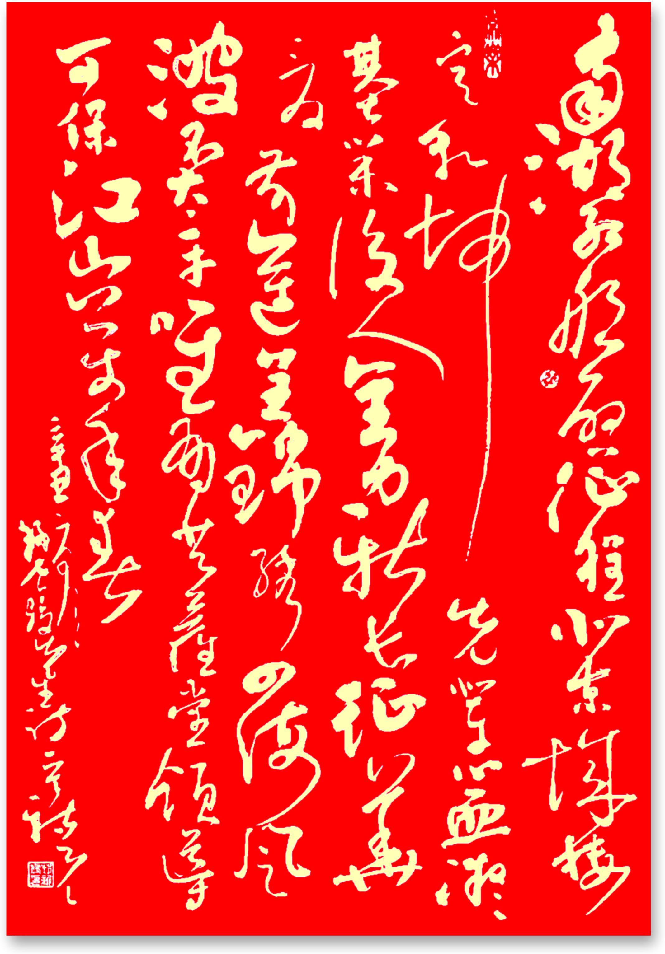 谜语探秘，一统江山万载春猜一生肖