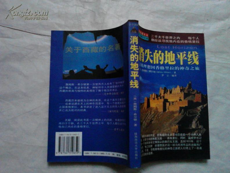 九天银河与生肖之谜，定量解析的奇妙之旅