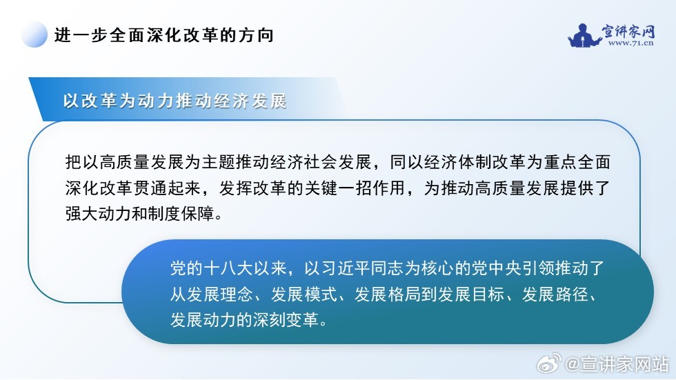 揭秘一丘之貉背后的生肖奥秘，网络解释的深度落实
