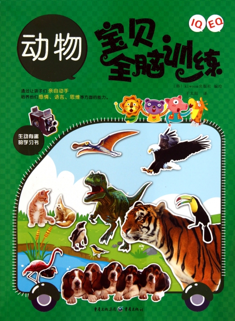 旧物新生，以旧换新背后的动物寓言与文化智慧