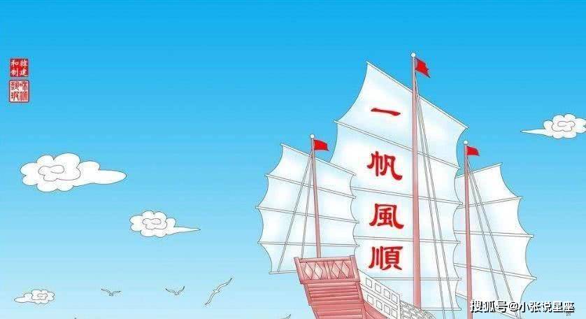 见风使舵是指什么生肖，绝佳作答落实解释