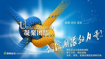 寒冬腊月猜一动物，团结解释落实