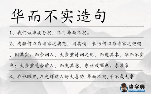 最佳生肖之谜，华而不实与不安分之选