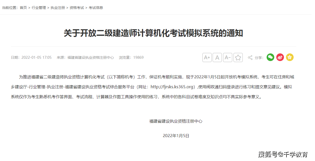 二八追求五迟疑猜一动物，友爱作答落实解释