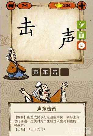 出奇制胜猜一生肖，正确解释与落实