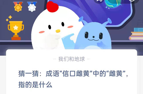 信口雌黄是指什么生肖，背后的智慧与策略