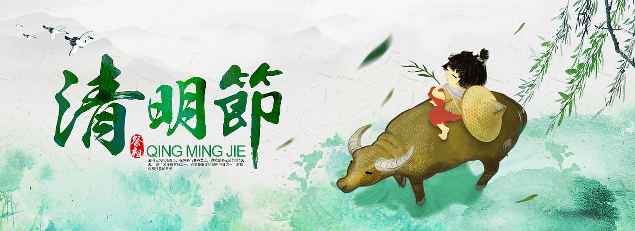 什么生肖与清明节有关，之谜与人生哲理的深度解析