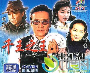 千王之王出江湖，生肖猜谜的深层释义与文化解读