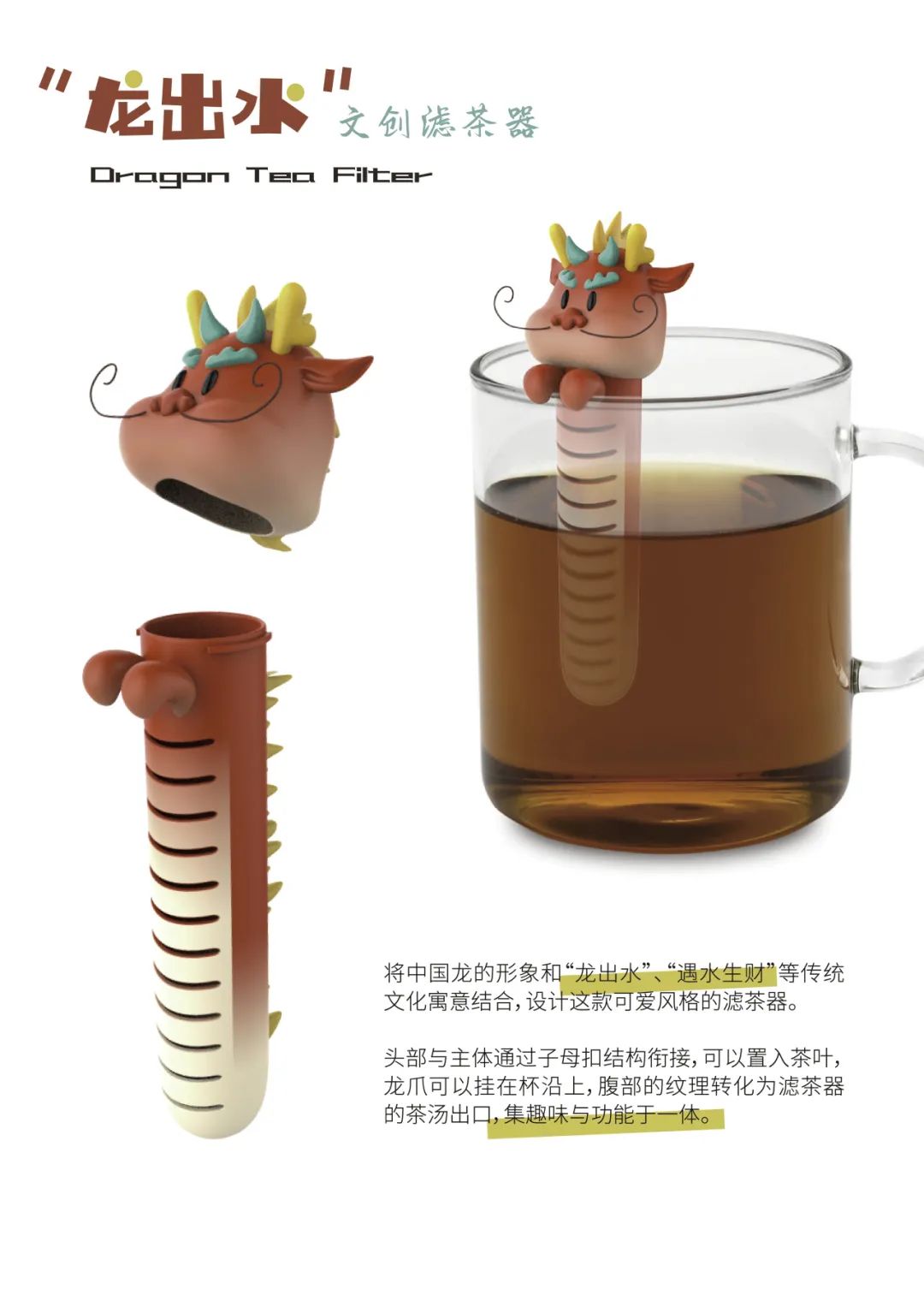 温度计与生肖的奇妙联结，时代解释的落实与文化寓意的探索