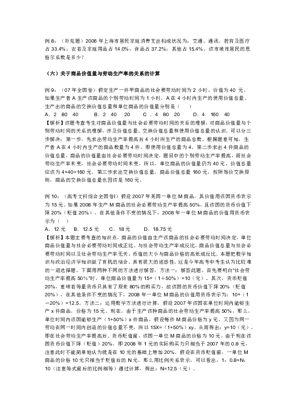 晚年好命的生肖女，解析与启示