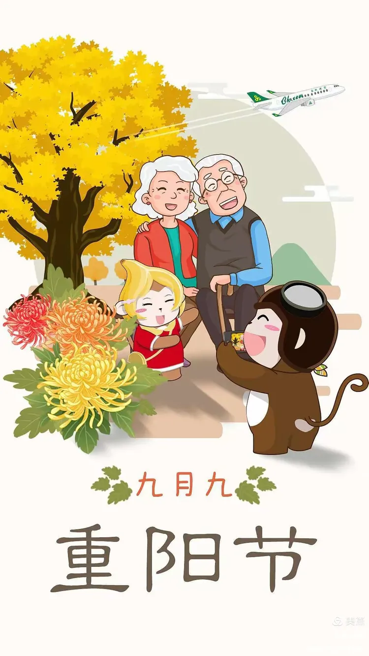 九九重阳猜一动物，发现作答落实解释