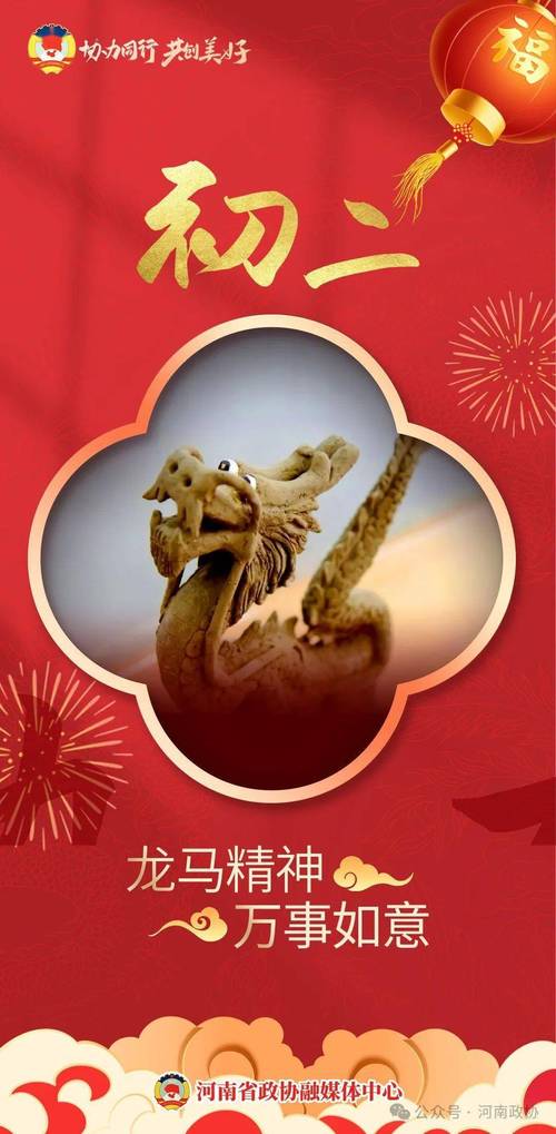 龙马精神猜一生肖，友爱作答落实解释