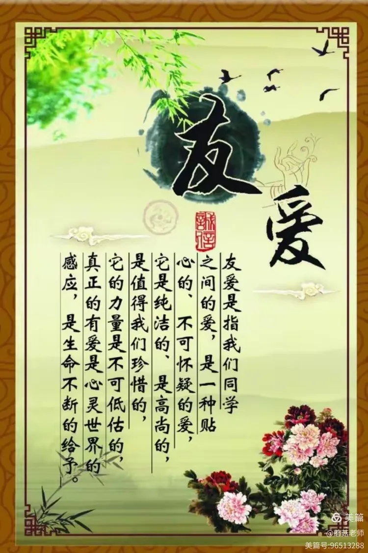 红口白牙的谜团，揭秘正确答案与友爱精神的实践