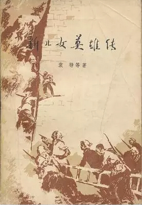 来龙去脉，一场误解的生肖之旅与深度反思