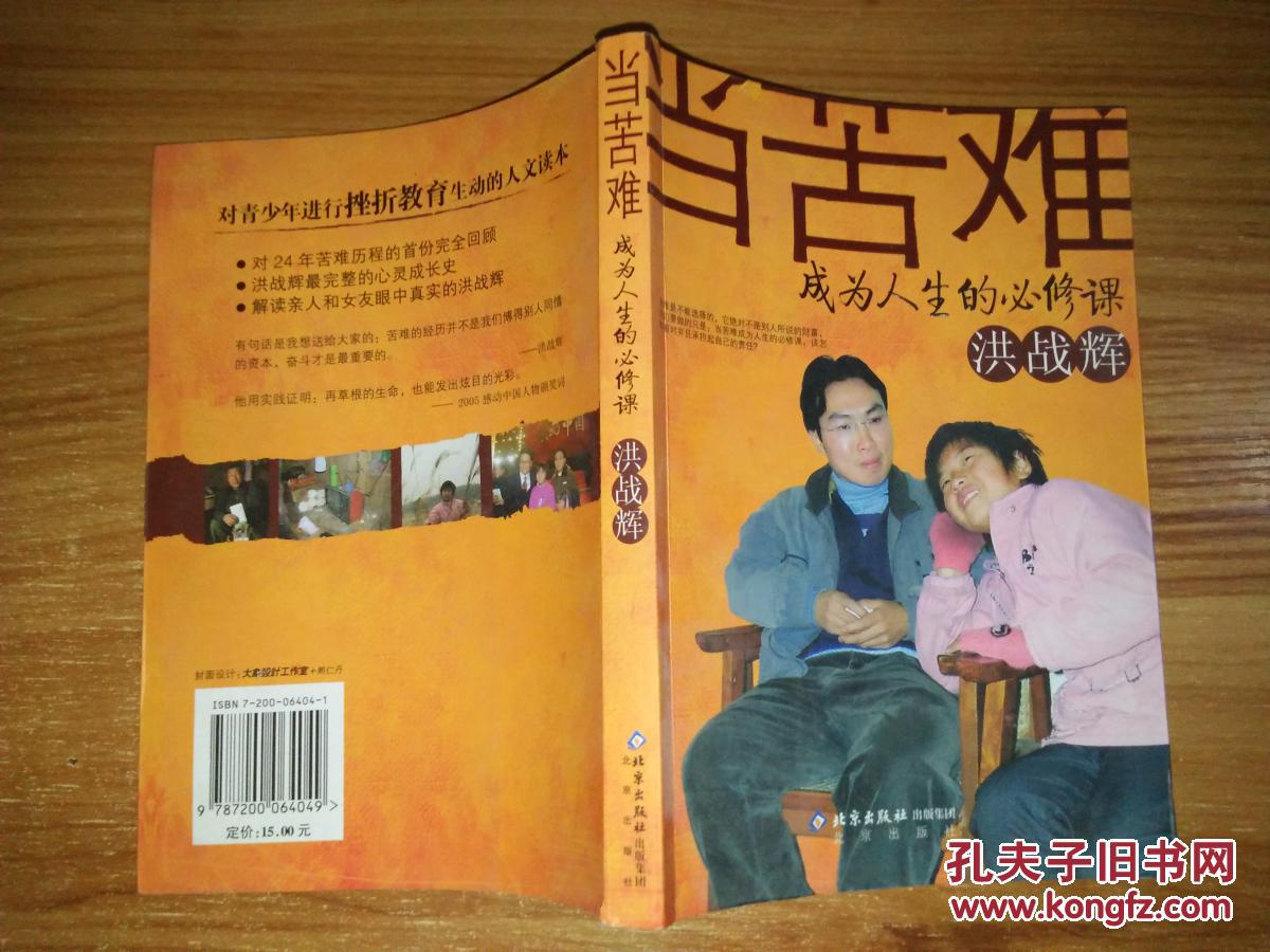 孤苦伶仃的智慧与战略运用,生肖之鼠的生存哲学 孤苦伶仃的智慧与战略运用,生肖之鼠的生存哲学