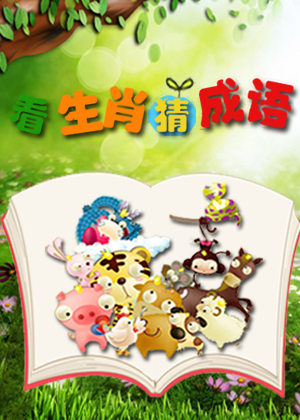 金生什么猜一生肖?热议解释落实