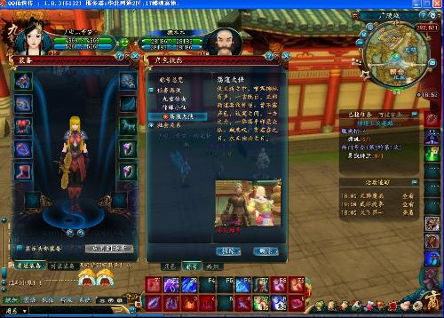 神魂荡扬是指什么生肖，选择解释落实