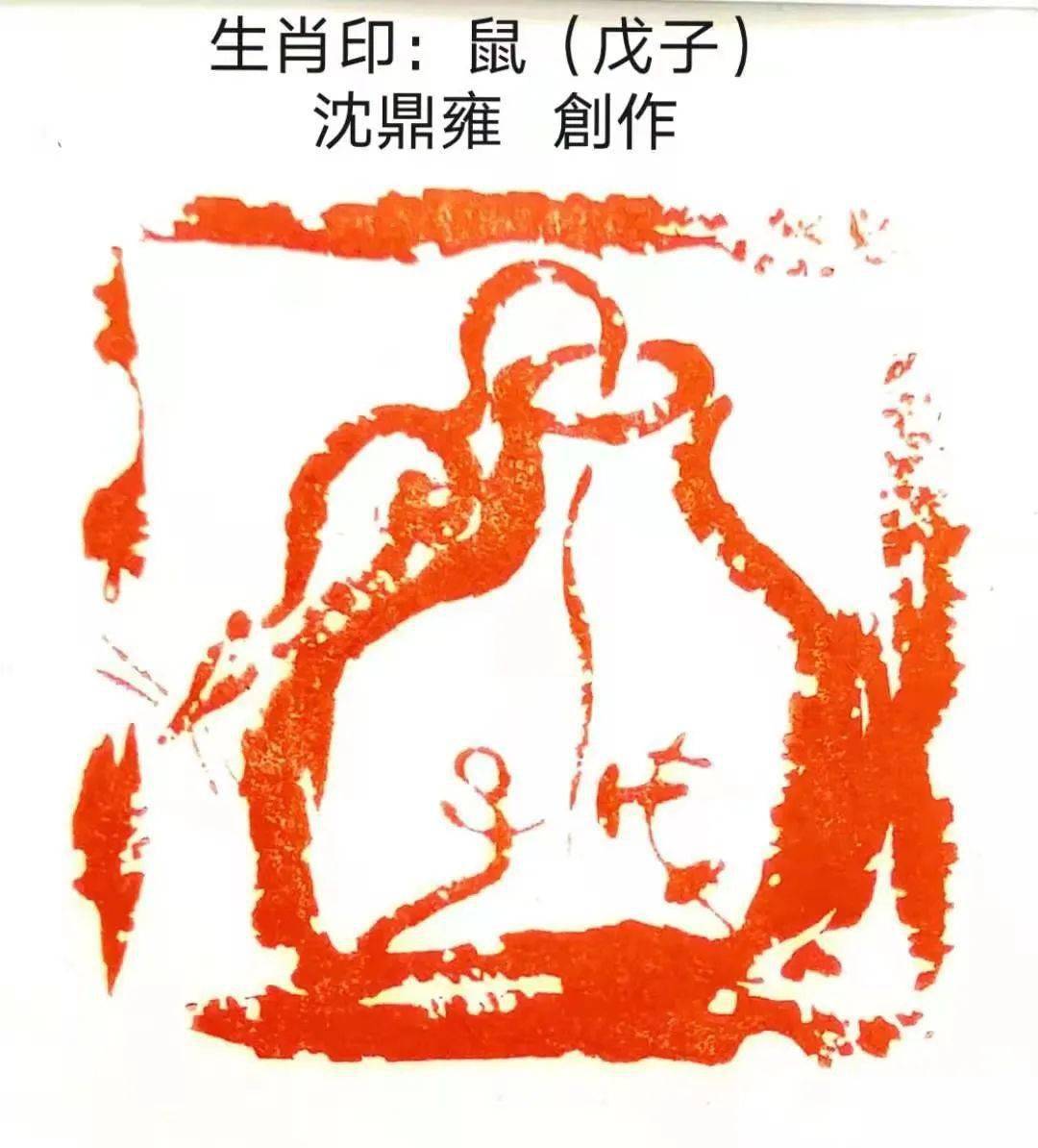 愚代表的生肖，揭秘与解析