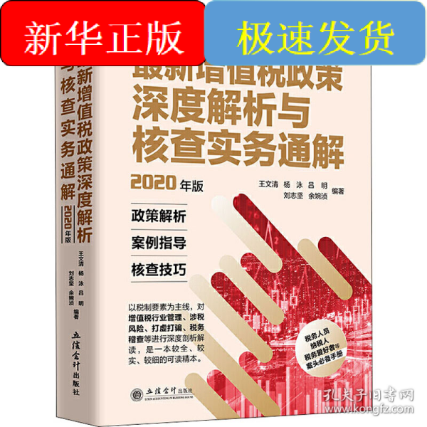 马虎与生肖，深度解析与最新解读