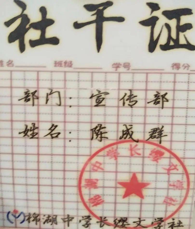 说长道短打一生肖动物，的故事与寓意