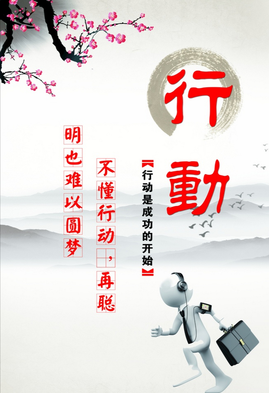 金榜提名打一生肖，与积极行动的完美结合