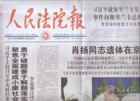 橡皮擦是什么生肖，的精准解答与落实精神