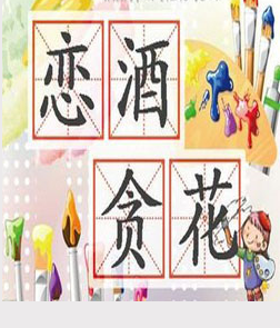 八方风雨猜一生肖，的温馨解析与文化解答