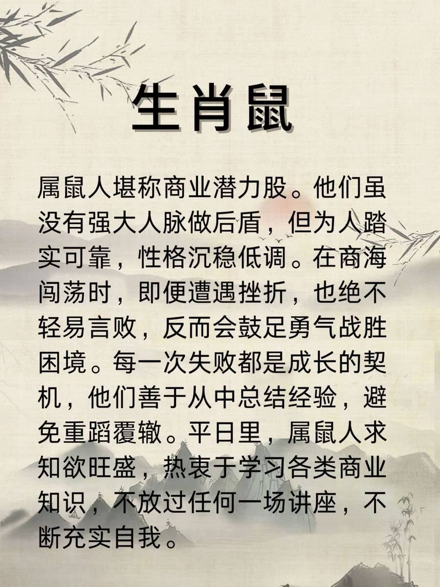 差强人意与生肖之谜，探寻属相背后的文化寓意