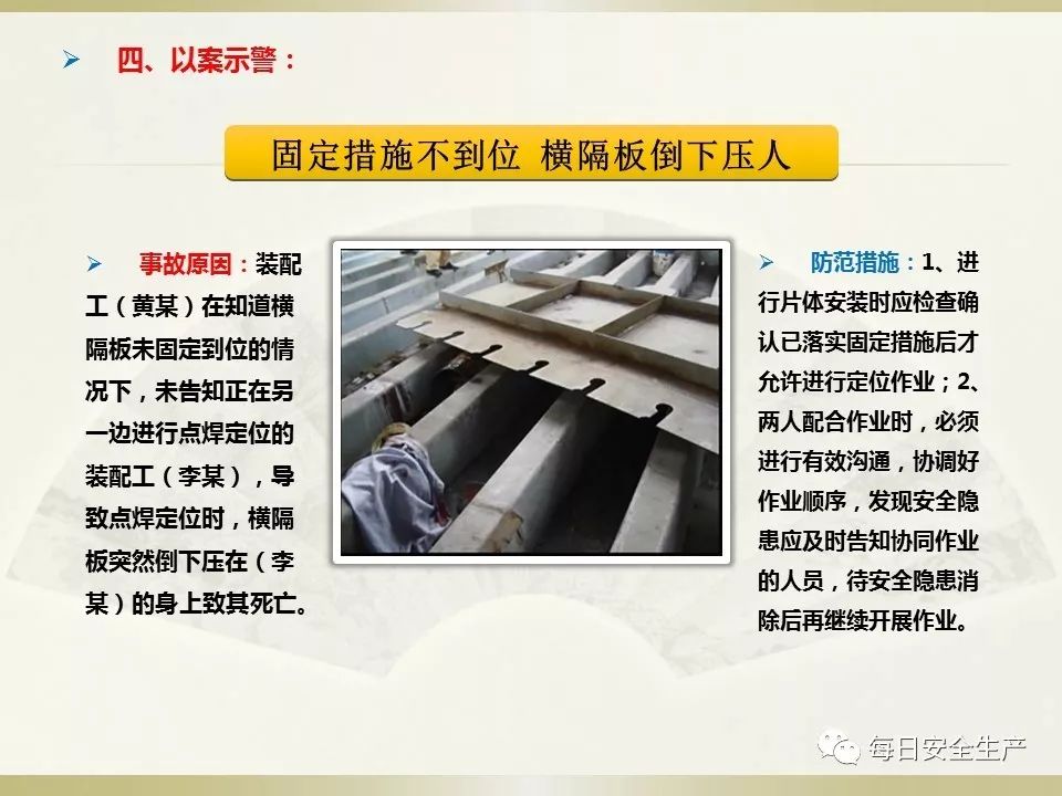 浩气长存是指什么生肖，正确解释与落实