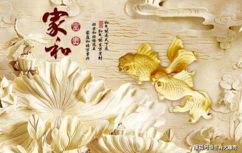 揭秘富贵功名的生肖谜底