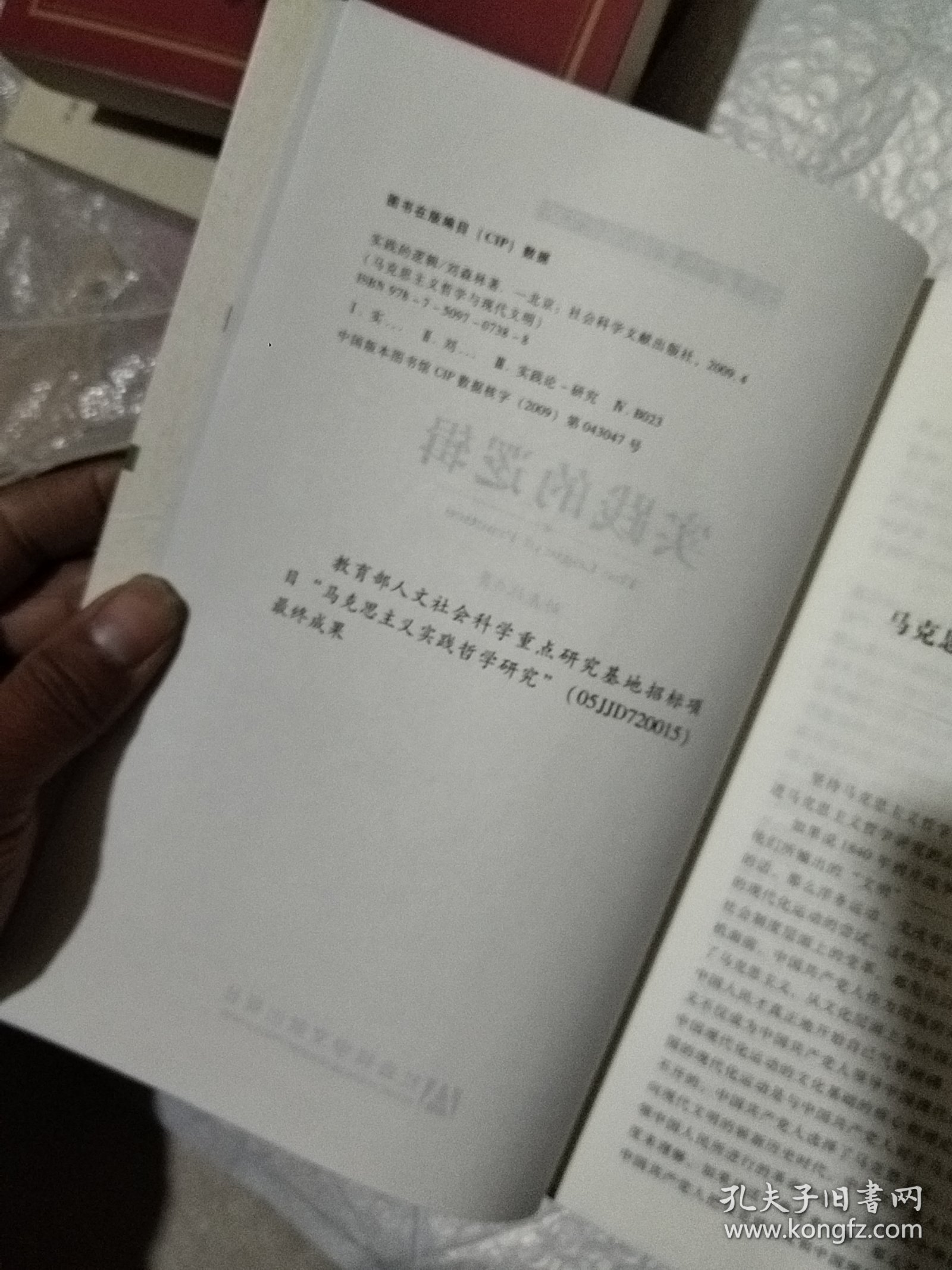 冷眼旁观猜一动物，实证解释与落实的智慧