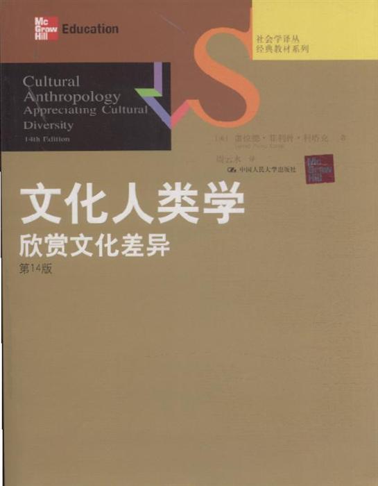 深度解析非同小可与生肖文化寓意