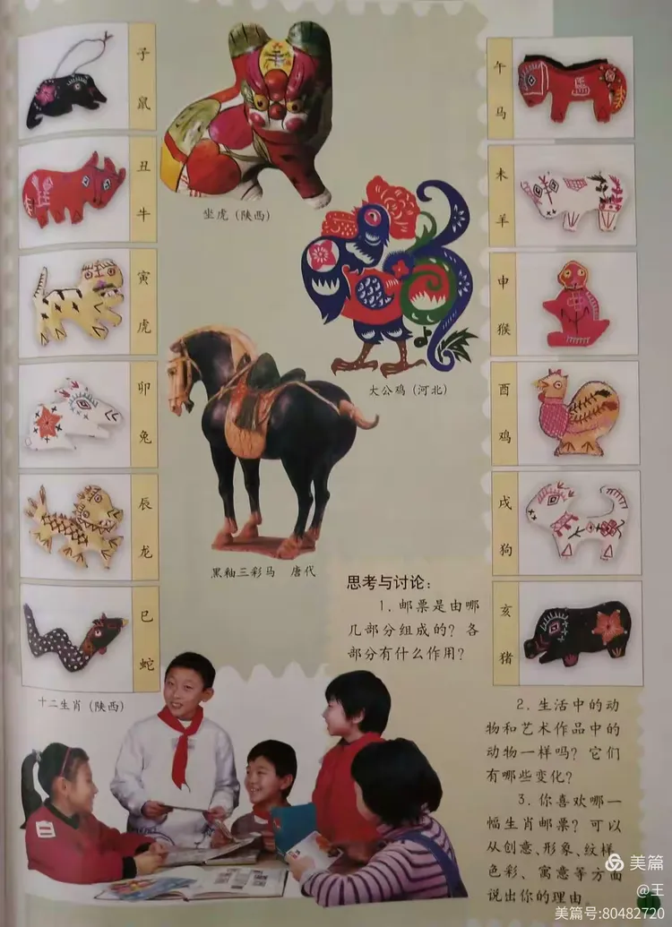 探索生肖的奥秘，按阴历还是阳历计算？