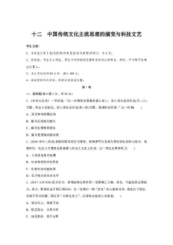 探索马猴生肖相配的奥秘，传统与科学的双重解析