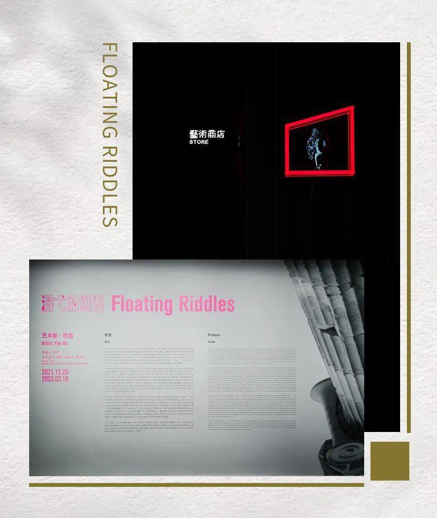 谜语探秘，九沟八弯合两家—揭秘生肖之谜