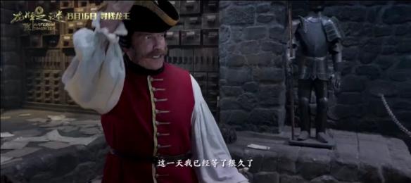 胡子之谜，揭秘有胡子的生肖及其背后的智慧与哲理