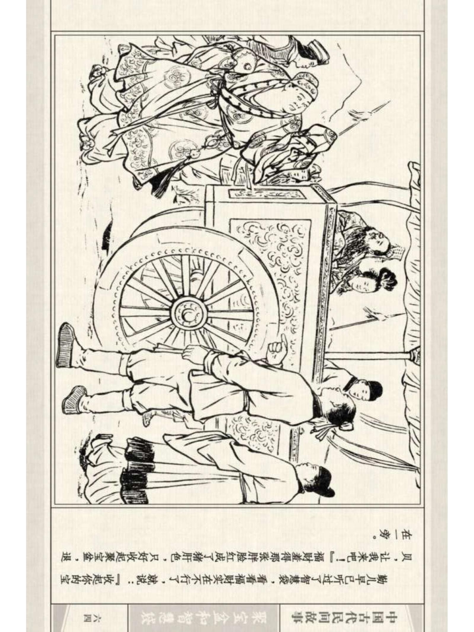 鸡的六合生肖，民间智慧与文化寓意的深度解析