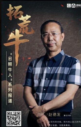 前赴后继是指什么生肖，理想作答落实解释