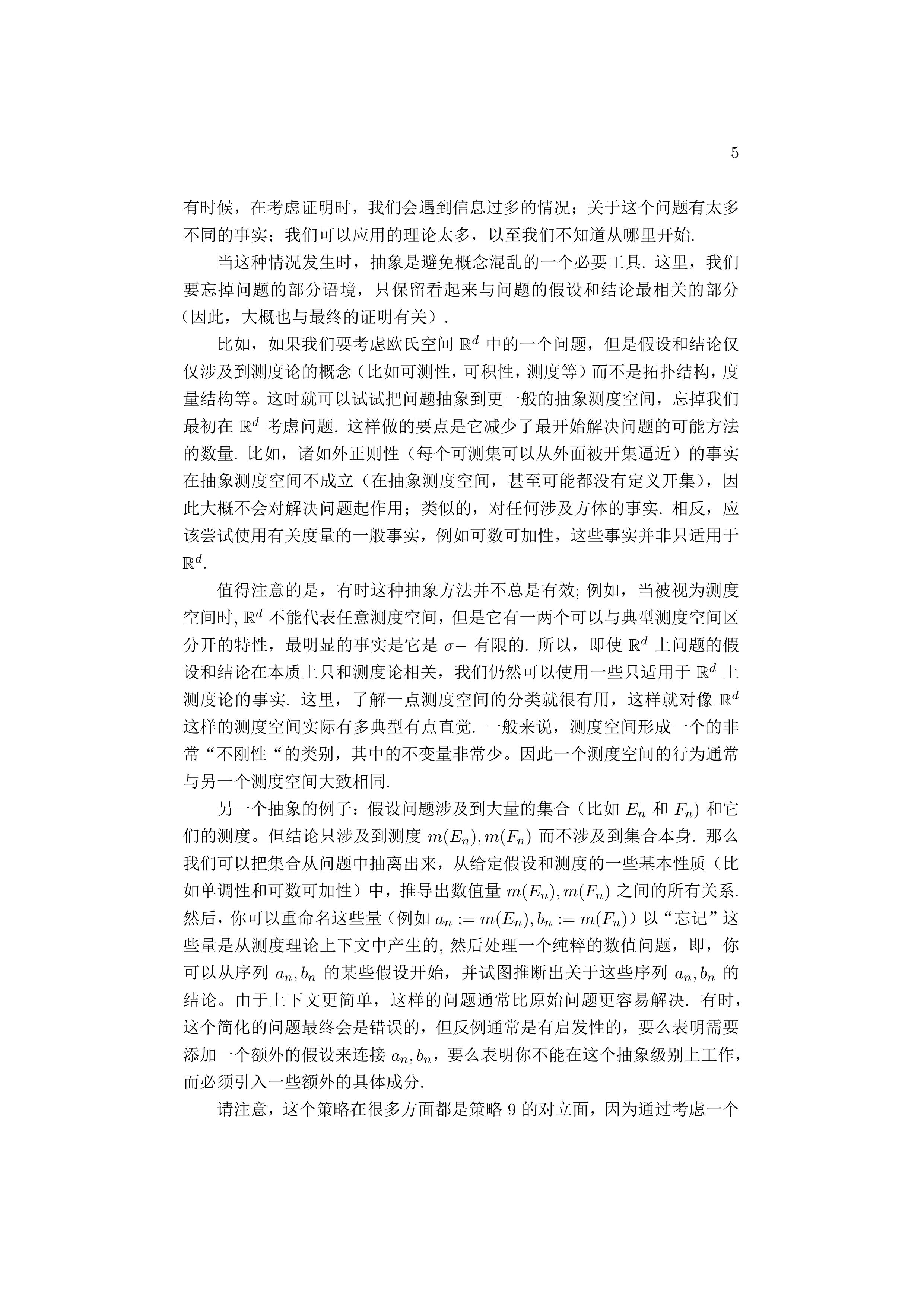 黄道吉日与生肖的神秘联系，精选解析与实际结果