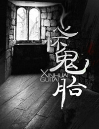 心怀鬼胎的谜底，揭秘生肖背后的智慧与寓意