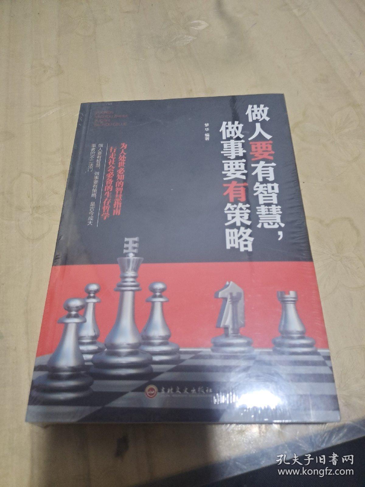 今年什么生肖犯太岁，背后的智慧与策略