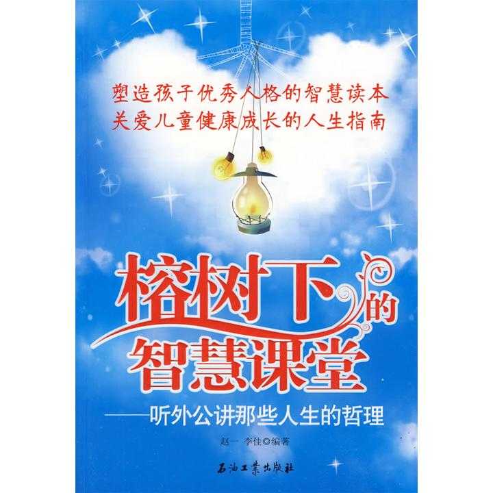 关于十二生肖的歌曲，背后的智慧与哲理