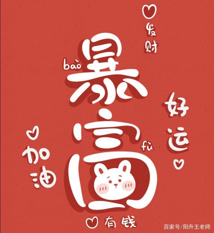 停滞不前是什么生肖，友爱作答落实解释