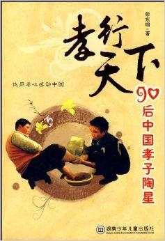 孝行天下,揭秘最孝顺父母的三大生肖 孝行天下,揭秘最孝顺父母的三大生肖