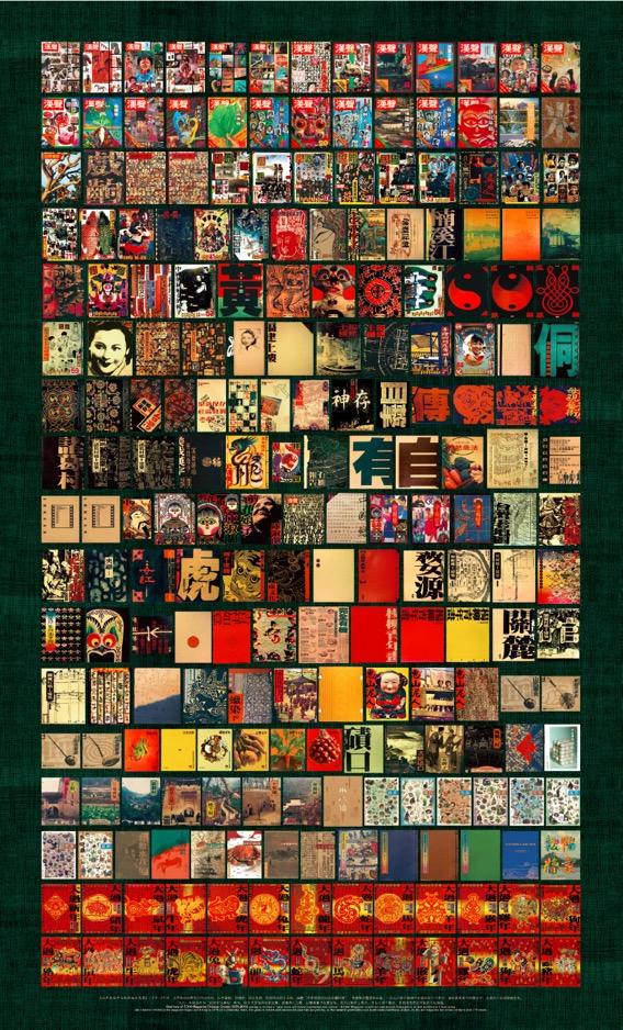 一筹莫展的生肖与积极行动的完美结合—以鼠年为例