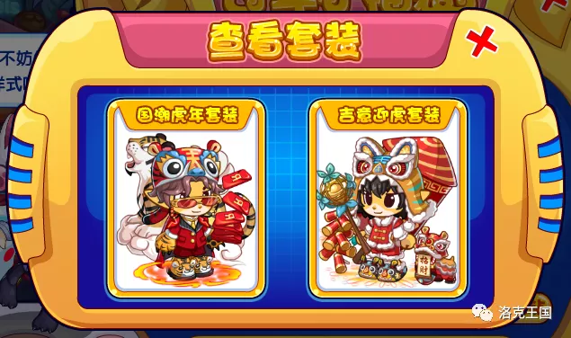 揭秘生肖之谜，钻角尖专打二数猜一生肖