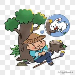 守株待兔开过什么生肖，喜欢作答落实解释